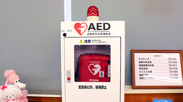 AED
