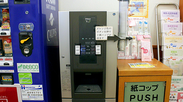 フリーサービス