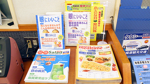 冊子