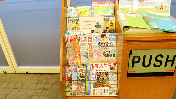 書籍