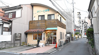 おりーぶ薬局の外観