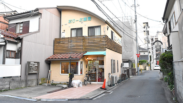 おりーぶ薬局の外観