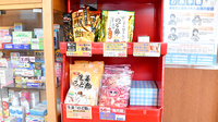 おりーぶ薬局の健康食品