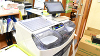おりーぶ薬局の調剤器具