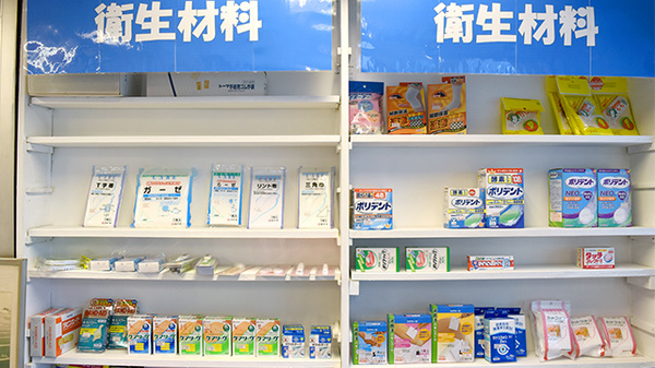 雑貨品