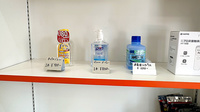 なみき薬局の雑貨品