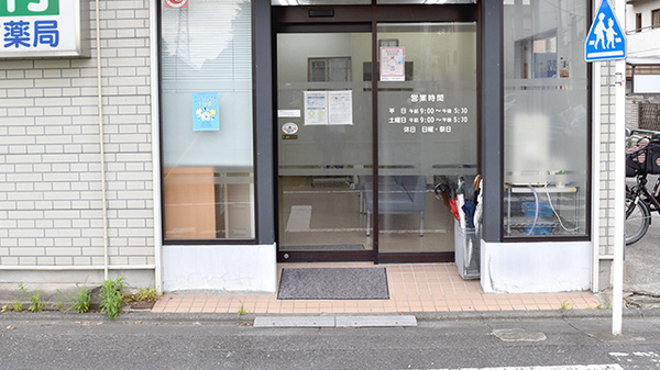 西新井公園前薬局の入口