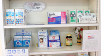 順心堂薬局の雑貨品