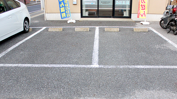順心堂薬局の駐車場