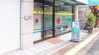 鶴橋アップル薬局の入口