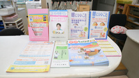 鶴橋アップル薬局の冊子