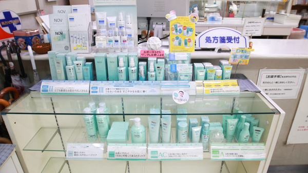 鶴橋アップル薬局の化粧品