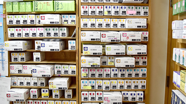 もうり調剤薬局の漢方薬