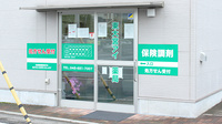 東大宮アイ薬局の入口