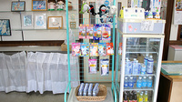ひまわり薬局の雑貨品