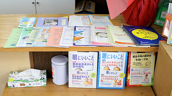 ひまわり薬局の冊子