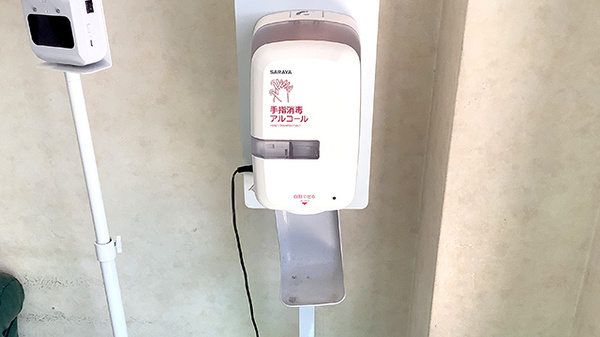 三井調剤薬局の感染予防対策