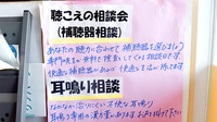 成岡薬局　井口店の相談対応