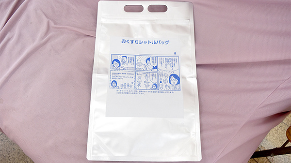 成岡薬局　井口店の残薬回収サービス