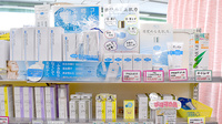 成岡薬局　井口店の化粧品