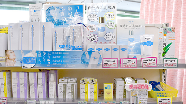 成岡薬局　井口店の化粧品