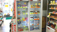 石舘薬局の飲食物