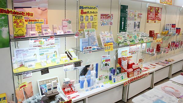 石舘薬局の化粧品