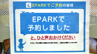 外山薬局　本店のネット受付対応