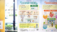 外山薬局　本店の相談対応