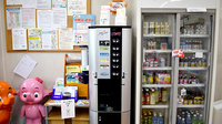 外山薬局　本店のフリーサービス