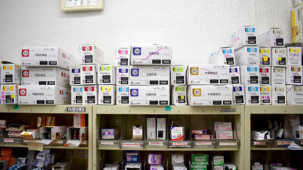 外山薬局　本店の漢方薬