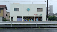 橋本薬局の外観