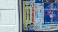 橋本薬局の相談対応