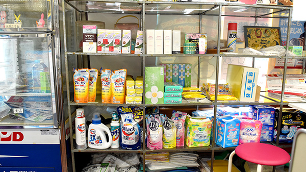 橋本薬局の雑貨品