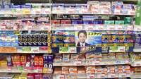 スギ薬局　高針店の一般医薬品