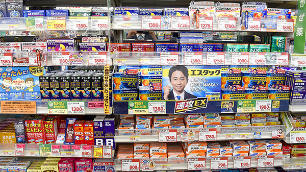一般医薬品