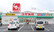 スギ薬局　高針店の外観