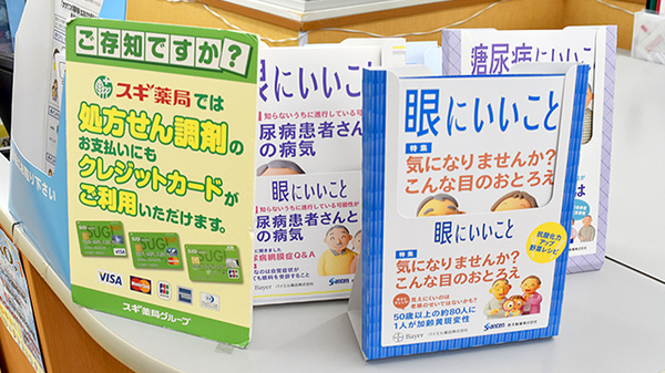 冊子
