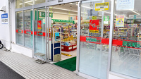 スギ薬局　高針店の入口