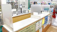 スギ薬局　高針店の受付/カウンター