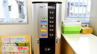 スギ薬局　城北店のフリーサービス