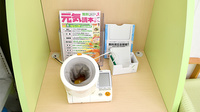 スギ薬局　城北店の血圧計