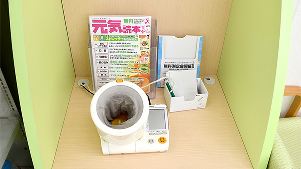 スギ薬局　城北店の血圧計