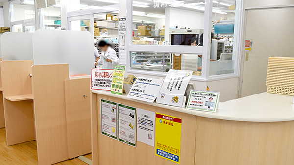 スギ薬局　城北店の受付/カウンター