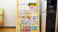 スギ薬局　城北店の書籍