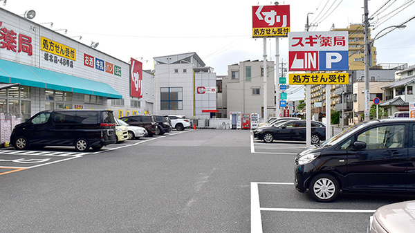 スギ薬局　城北店の駐車場