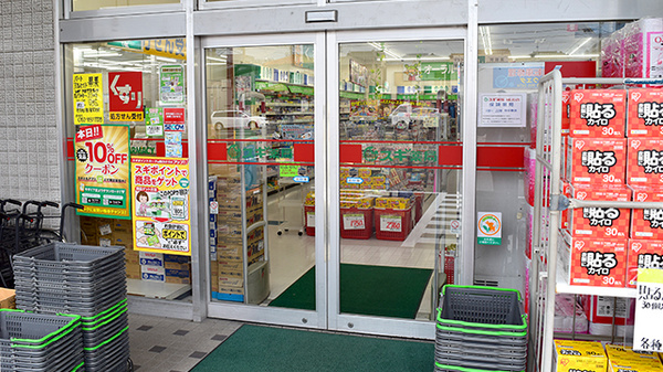 スギ薬局　城北店の入口