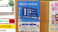 スギ薬局　平針店のジェネリック対応