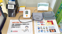 スギ薬局　平針店の血圧計