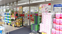 スギ薬局　平針店の入口